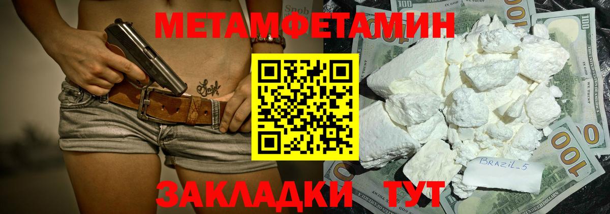 АМФ 98% Шатура