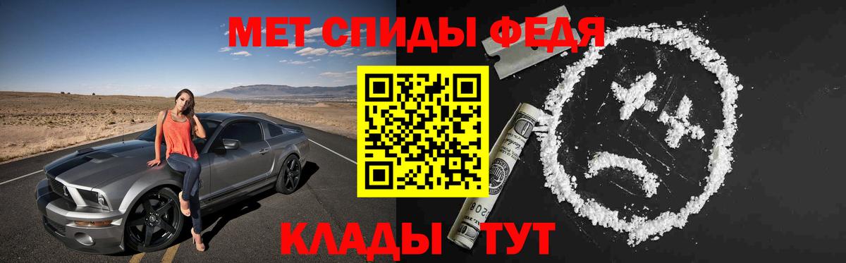 АМФ  Вход с VPN  Шатура  Амфетамин VHQ 