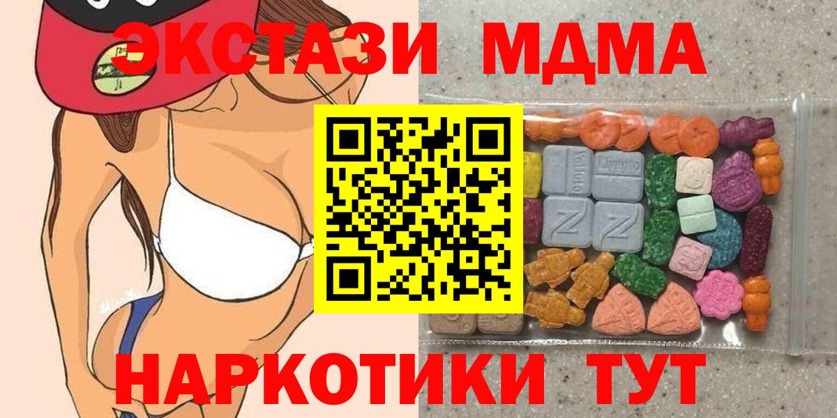 Ecstasy Punisher  Ecstasy  Шатура  Вход с VPN  Ecstasy диски 