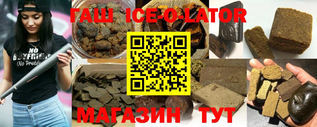 Шатура  ГАШ  Гашиш гарик  наркота  Гашиш хэш  Вход с VPN 