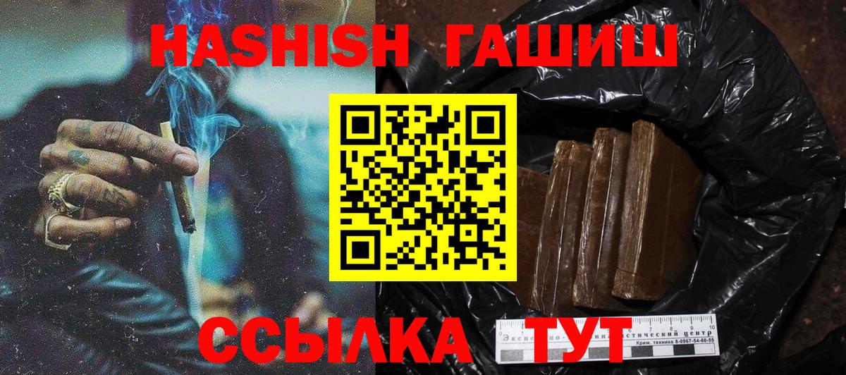 ГАШИШ гарик Шатура