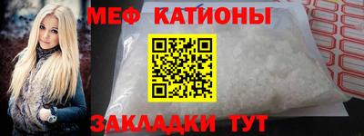 COCAINE Партизанск