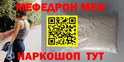 метамфетамин Первоуральск