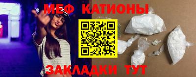 соль ск Пугачёв