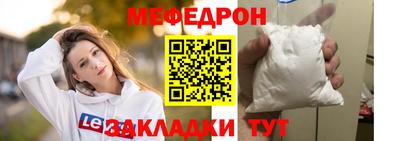 соль ск Пугачёв