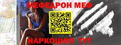 соль ск Пугачёв