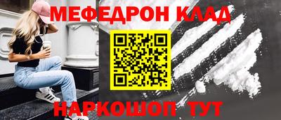 COCAINE Партизанск