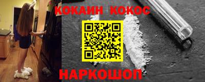 метамфетамин Первоуральск