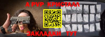 соль ск Пугачёв