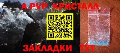 метамфетамин Первоуральск