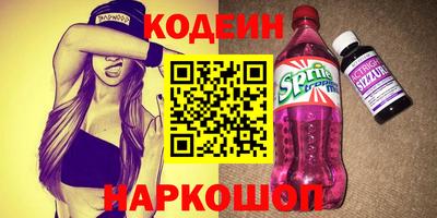 COCAINE Партизанск