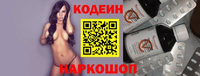COCAINE Партизанск