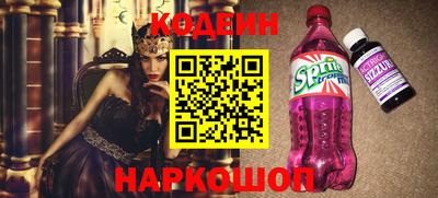 COCAINE Партизанск