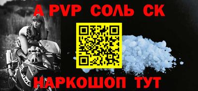 метамфетамин Первоуральск