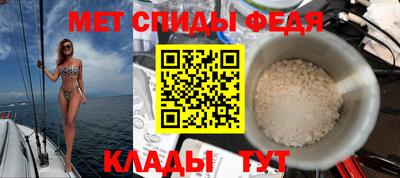 метамфетамин Первоуральск