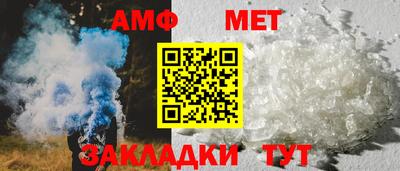 метамфетамин Первоуральск