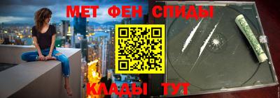 метамфетамин Первоуральск