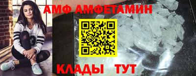 мефедрон VHQ Пыть-Ях