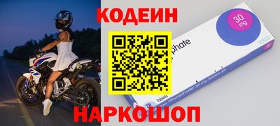 мефедрон VHQ Пыть-Ях