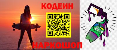 COCAINE Партизанск