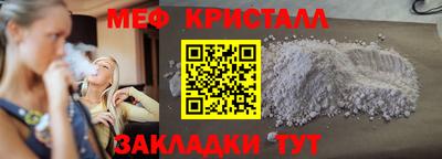 мефедрон VHQ Пыть-Ях