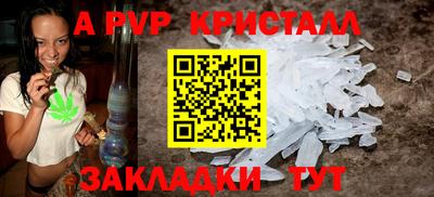 COCAINE Партизанск