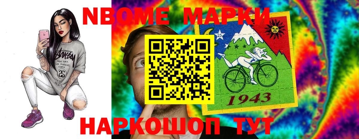 Лсд 25 экстази  Лсд 25 экстази кислота    рабочий сайт  Шатура  LSD-25 экстази кислота  Вход с VPN 