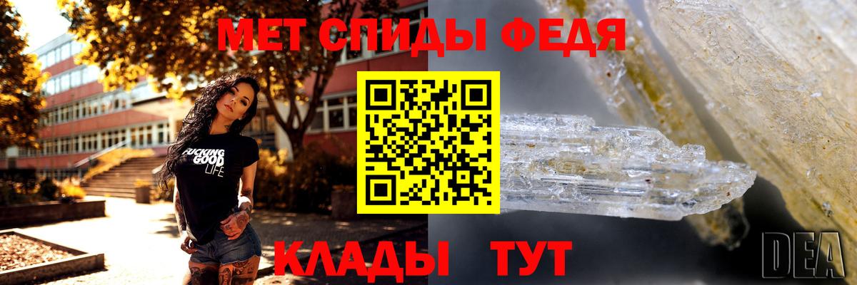 МЕТАМФЕТАМИН  Вход с VPN  Шатура  Метамфетамин витя 