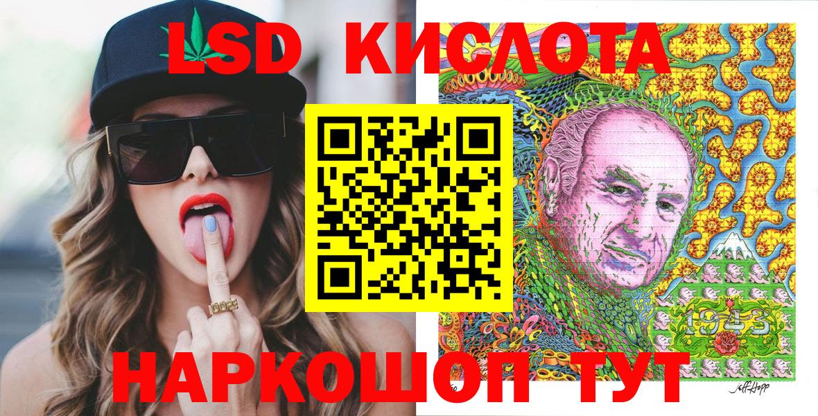 Марки NBOMe 1,5мг Шатура