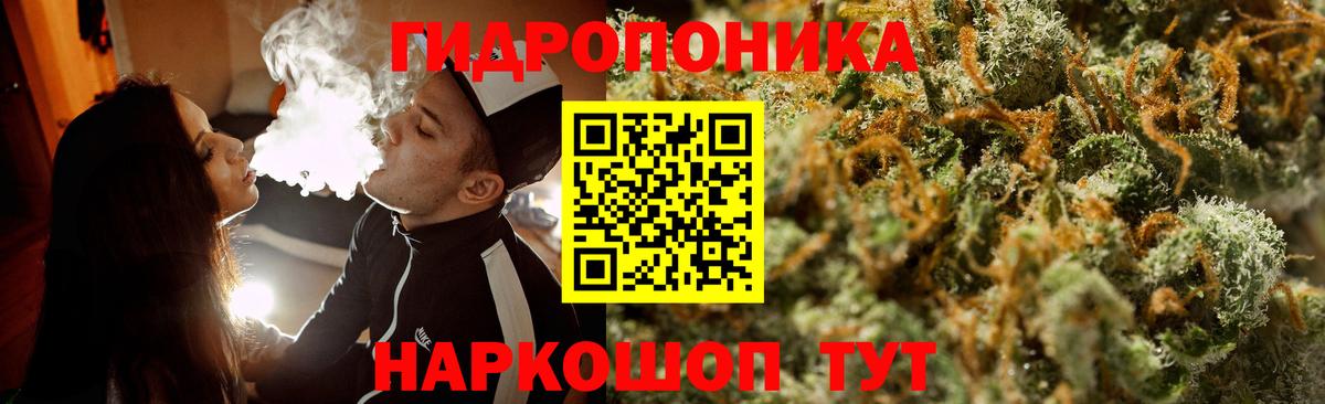 Шатура  Конопля THC 21%  Бошки марихуана тримм  Вход с VPN 